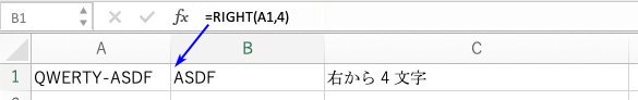 Right 関数 右端から文字列取り出し 下4桁抽出 エクセル Excel エクセルの学校