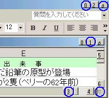 scrn01