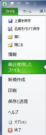 FileMenu